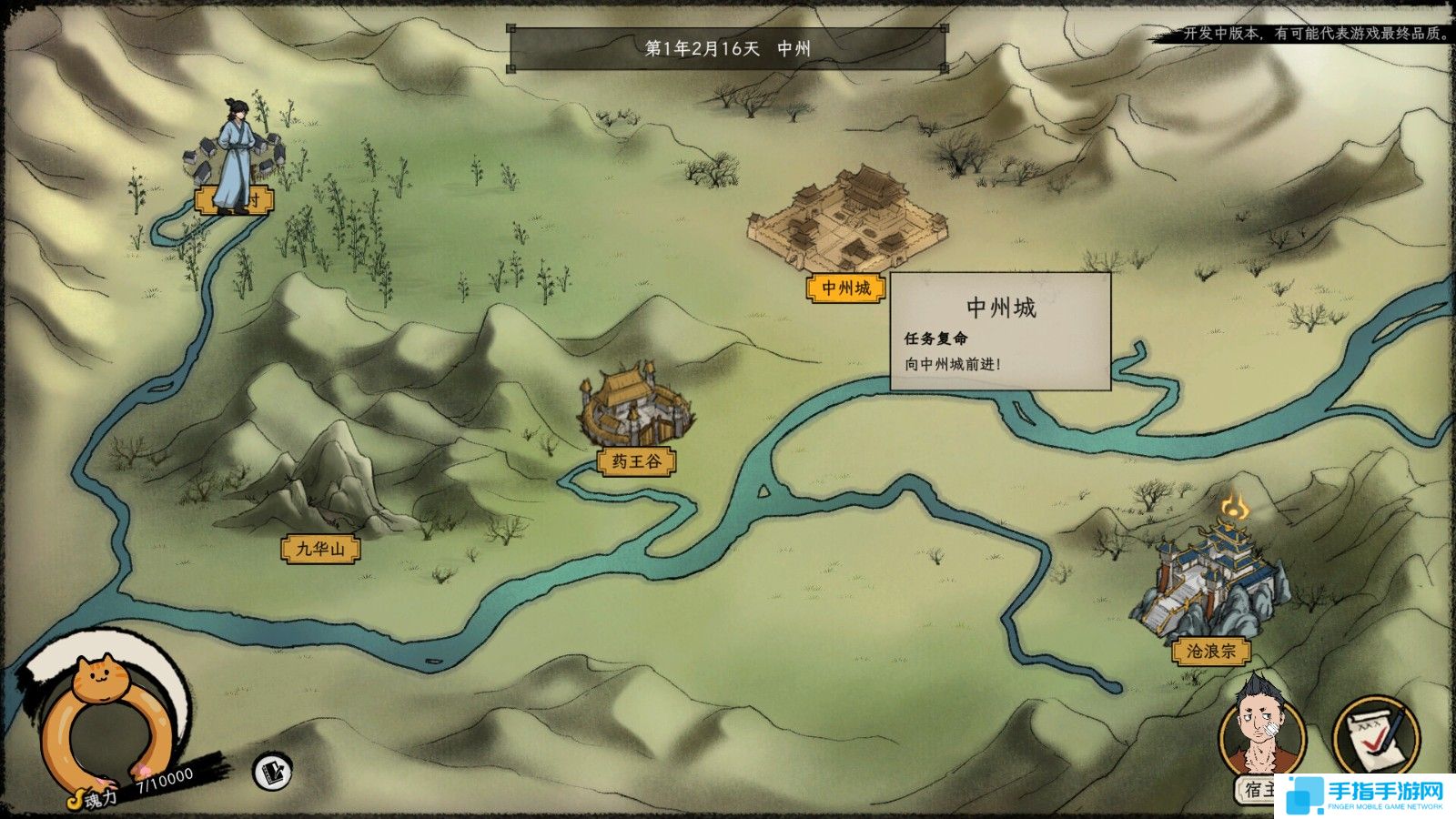 发现国产游戏新星，WeGame试玩节带你探秘新晋佳作