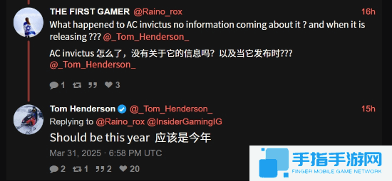 曝今年还有一部《刺客信条》！主打多人 颠覆传统