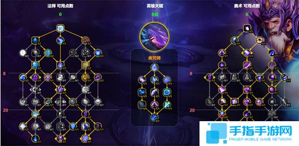 魔兽世界奥法天赋怎么加