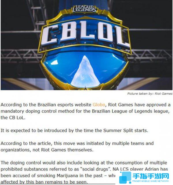 LOL比赛前要做兴奋剂检测？ 网友:部分选手应该需要