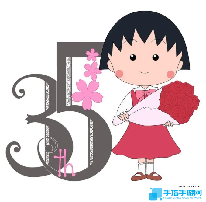 《樱桃小丸子》35周年特别节目确定 先行截图公开
