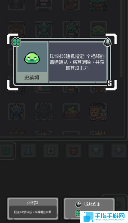 魔王终局史莱姆吞噬流怎么玩
