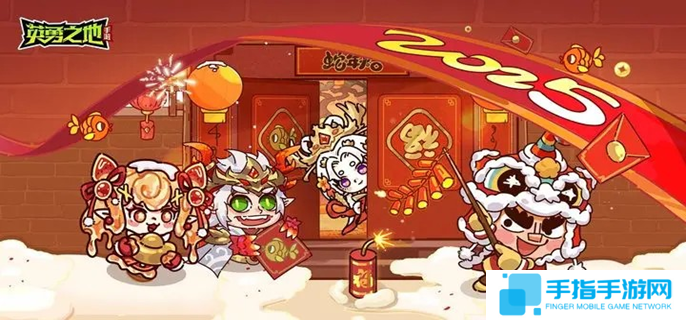 英勇之地火属性武器怎么选