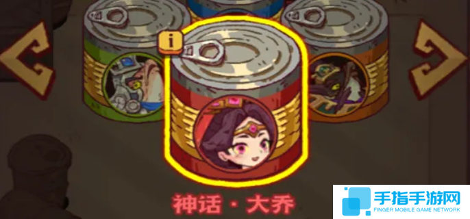 咸鱼之王末路狂飙开局武将选择-末路狂飙开局红将选哪个