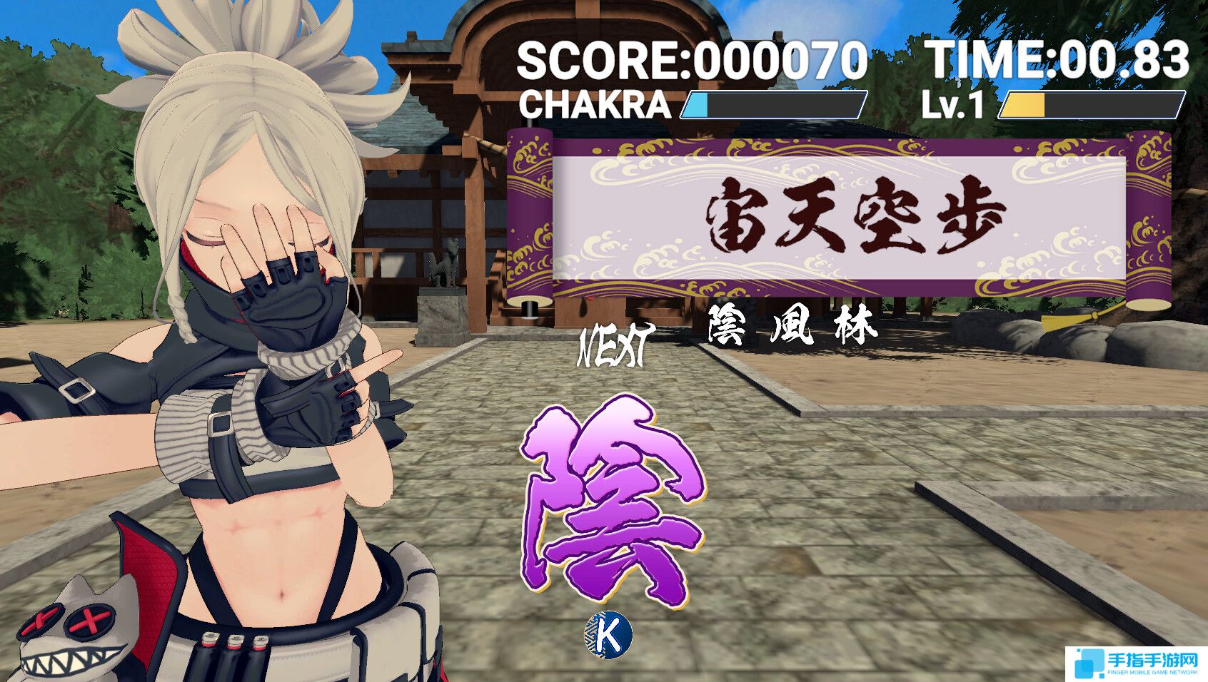 打字挑战类忍者结印游戏《忍者结印》现已在Steam平台正式推出