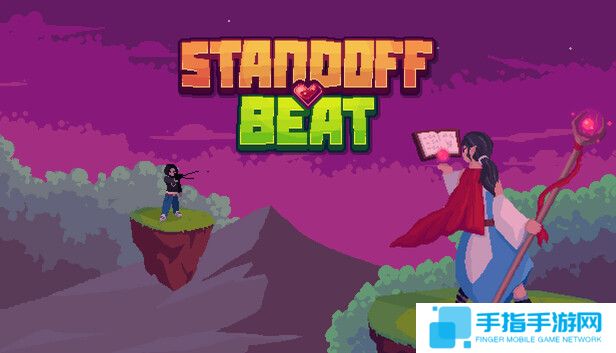 像素风节奏对决游戏《对峙节拍》现已在Steam平台正式推出