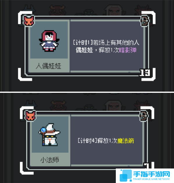 魔王终局加速流派怪兽怎么选