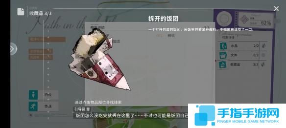 开放空间瓶中小径收藏品位置在哪