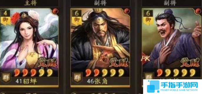 三国志战略版蓄势待发适合给谁图一