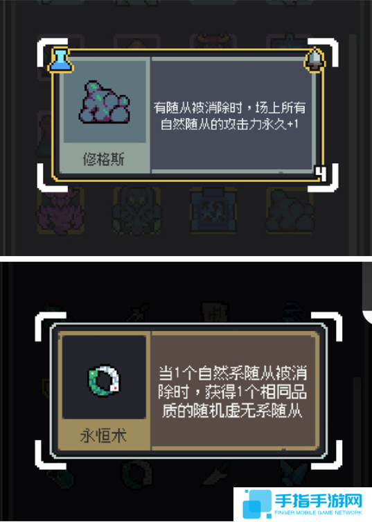 魔王终局史莱姆吞噬流怎么玩