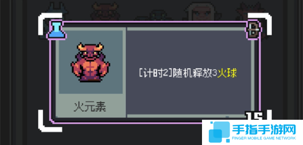 魔王终局加速流派怪兽怎么选