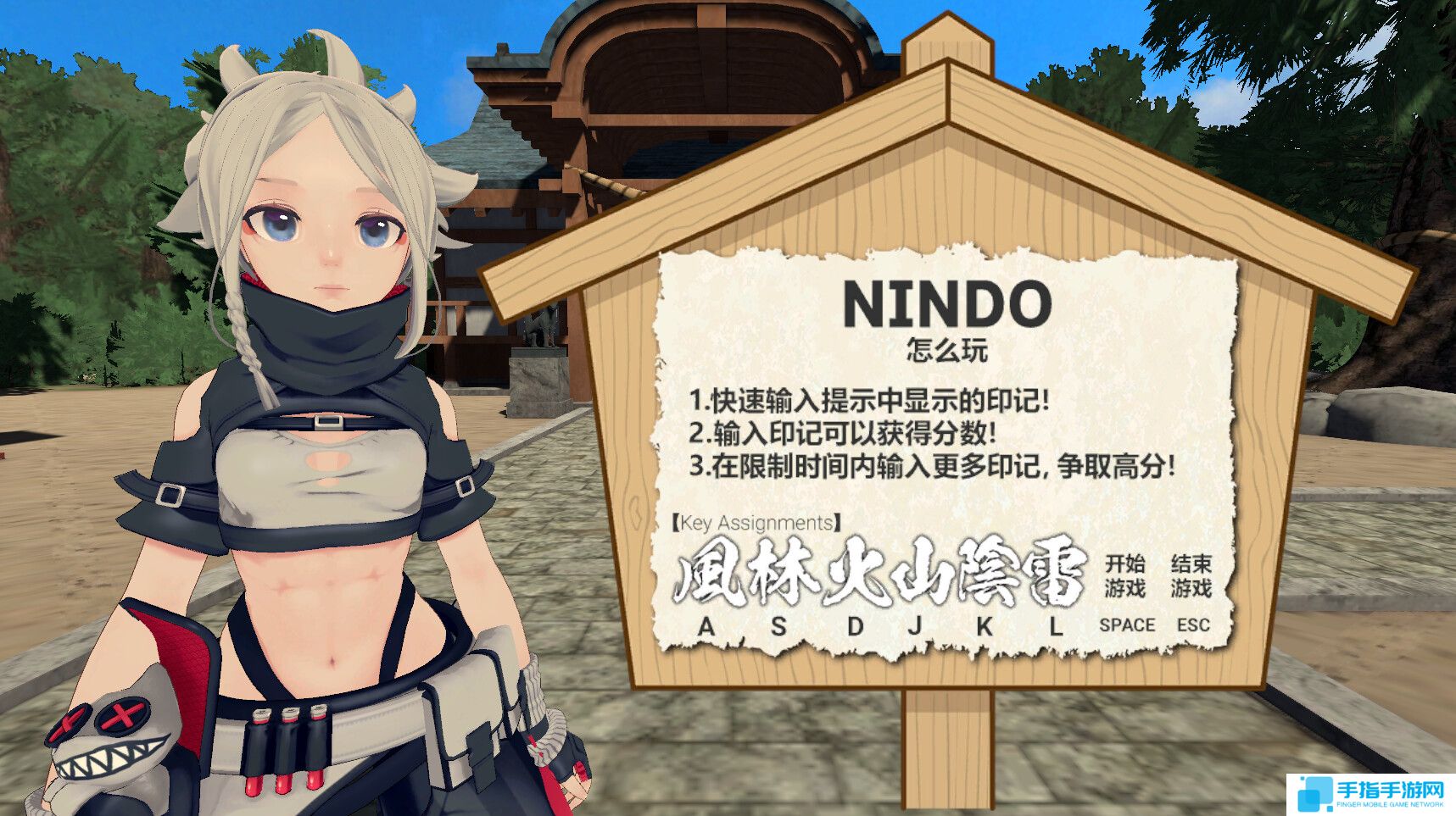 打字挑战类忍者结印游戏《忍者结印》现已在Steam平台正式推出