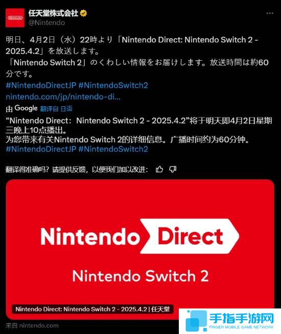 详细阅读:NS2直面会时长确认:整整一小时量大管饱! NS2直面会时长确认:整整一小时量大管饱!