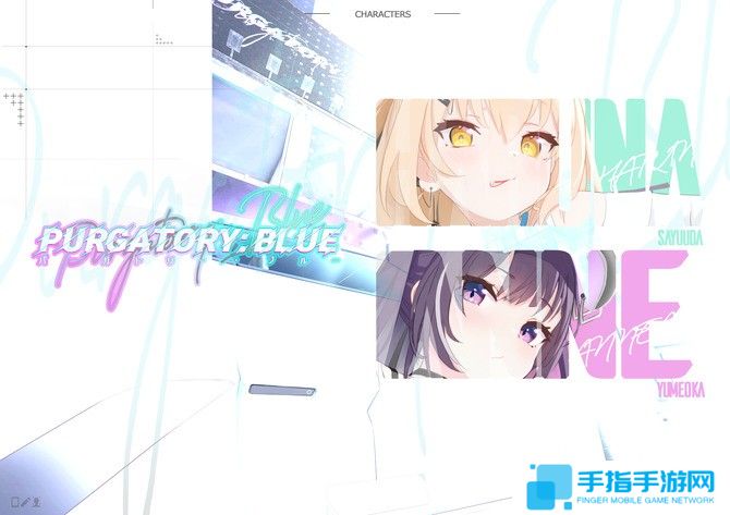 《PURGATORY: BLUE》宣布制作 美少女视觉新游