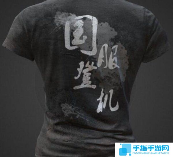 第六件