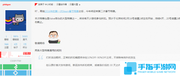压岁钱不保 Steam2018春节特惠时间曝光_全球新游