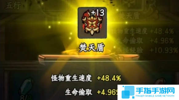 大梦道心录法器装备词条怎么提升