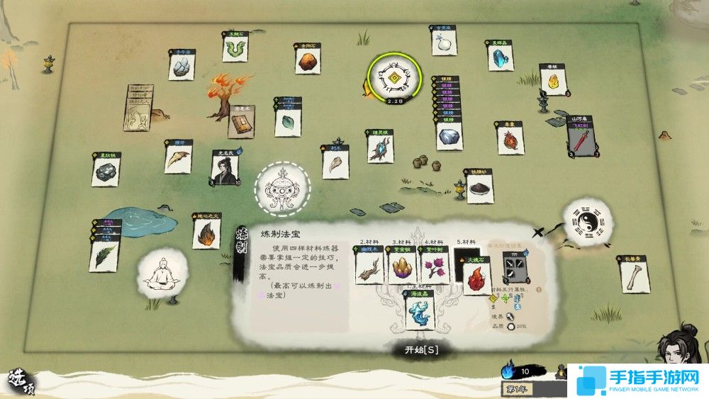 发现国产游戏新星，WeGame试玩节带你探秘新晋佳作