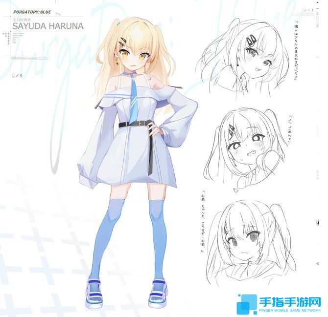 《PURGATORY: BLUE》宣布制作 美少女视觉新游