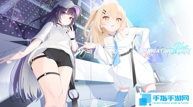 《PURGATORY: BLUE》宣布制作 美少女视觉新游