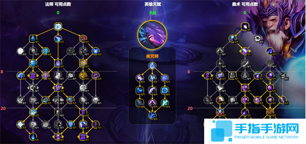 魔兽世界奥法天赋怎么加