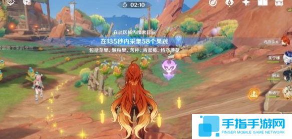 原神果园小憩任务怎么做