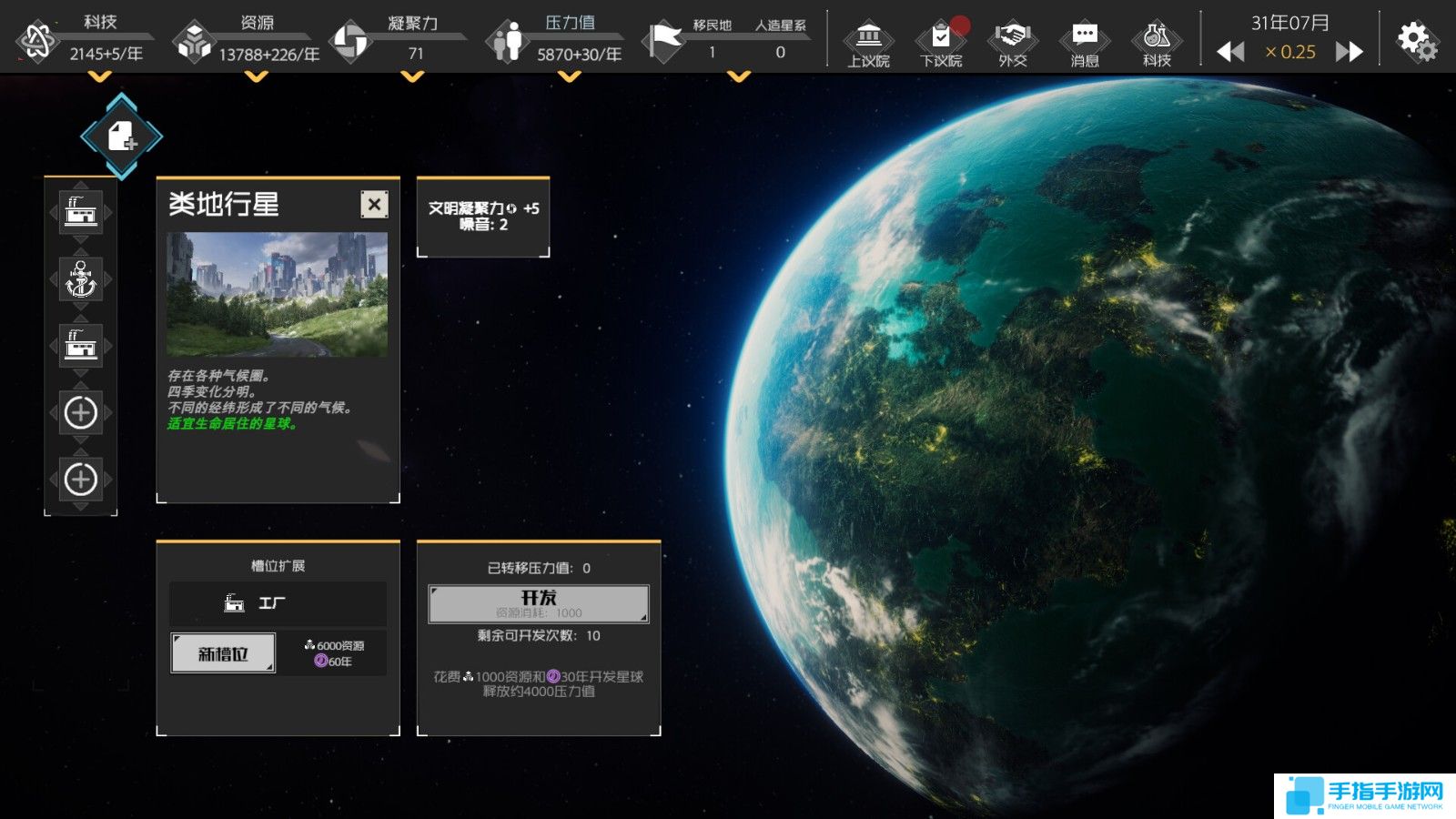 发现国产游戏新星，WeGame试玩节带你探秘新晋佳作
