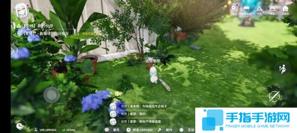 开放空间瓶中小径收藏品位置在哪