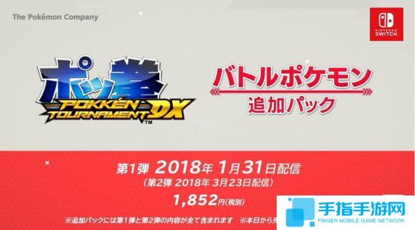 任天堂迷你直面会汇总 多款新作将在春季发售
