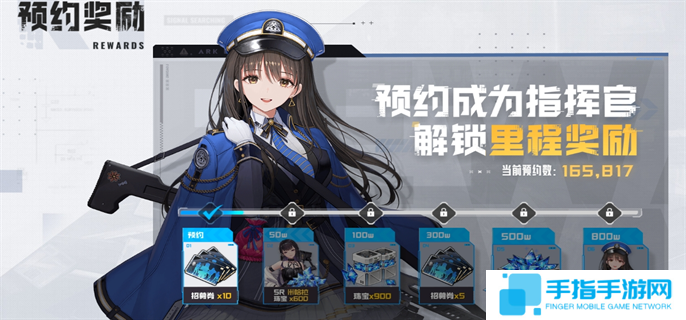 胜利女神新的希望官网入口地址分享图二