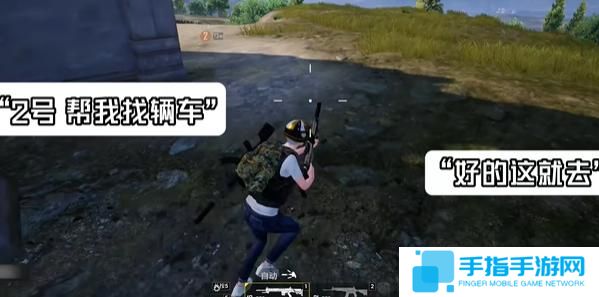 和平精英绝地指挥模式怎么玩