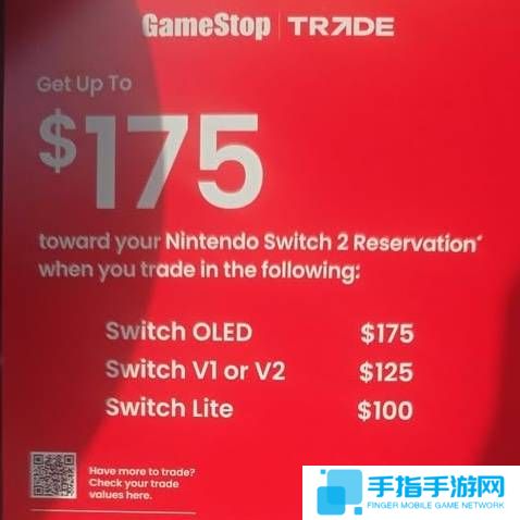 Switch 2以旧换新计划曝光：GS最高抵扣175美元！
