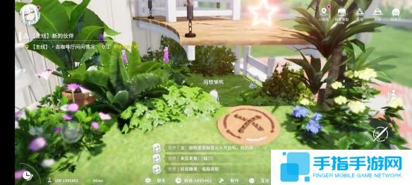 开放空间瓶中小径收藏品位置在哪