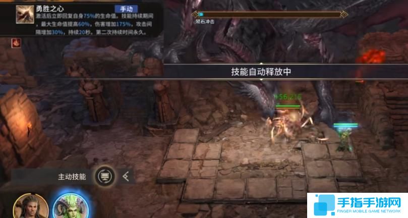 潮汐守望者杰拉怎么样