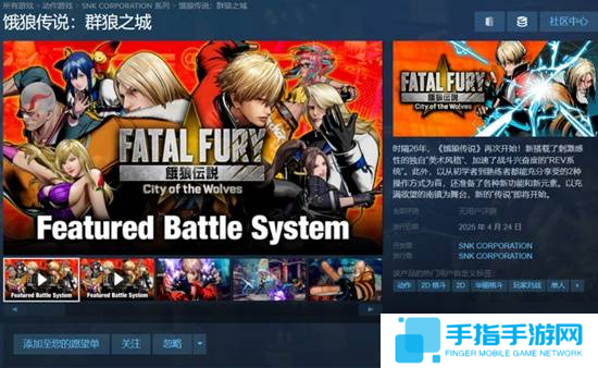 首发C罗、二测开服，《饿狼传说》还有哪些大活？