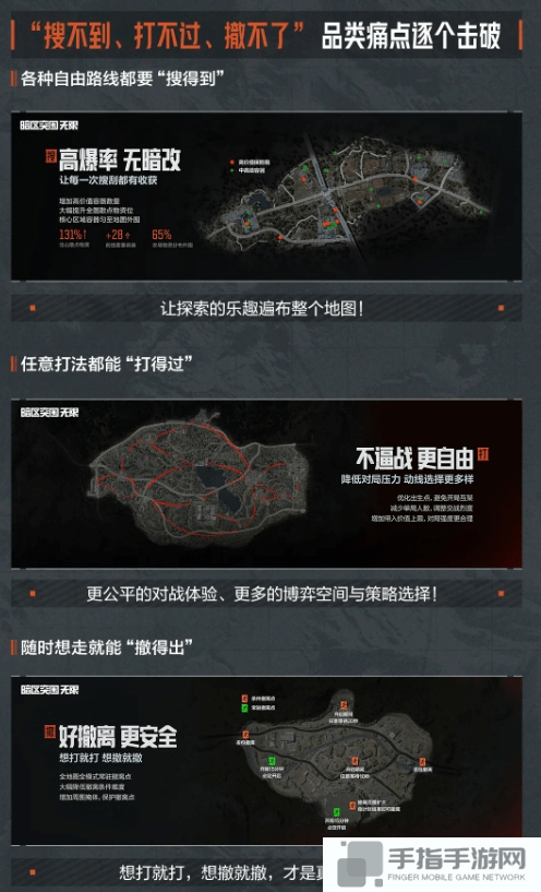 腾讯又一款射击大作《暗区突围：无限》定档！六年磨一剑的决心