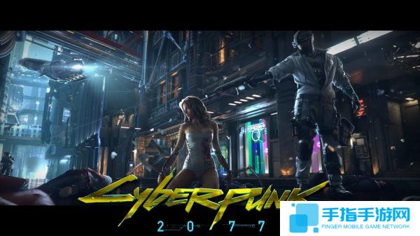 有生之年系列 《赛博朋克2077》或将在E3公布全新演示