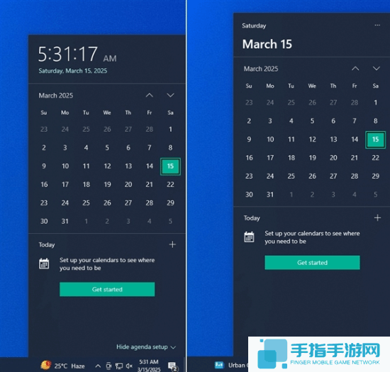 Win10实用功能被微软砍掉！弹出日历不再显示秒数