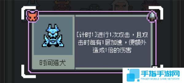 魔王终局加速流派怪兽怎么选