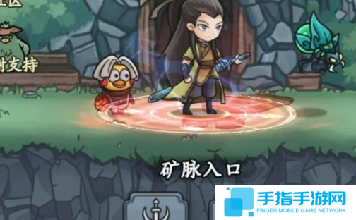 大梦道心录矿脉副本怎么打