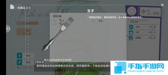 开放空间瓶中小径收藏品位置在哪