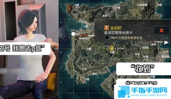 和平精英绝地指挥模式怎么玩