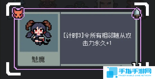 魔王终局加速流派怪兽怎么选
