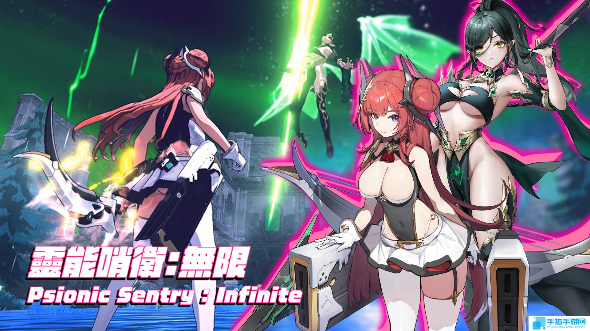 美少女动作射击游戏《灵能哨卫：无限》现已推出试玩Demo