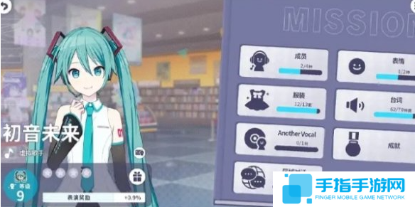 初音未来缤纷舞台角色等级怎么提升