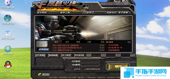 穿越火线怀旧服怎么预约图一