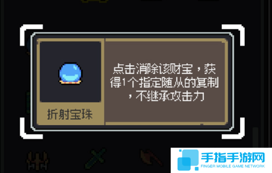 魔王终局史莱姆吞噬流怎么玩