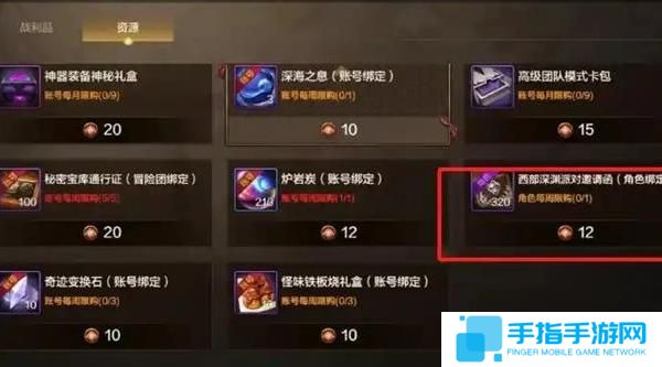 dnf手游原始祭坛门票怎么刷