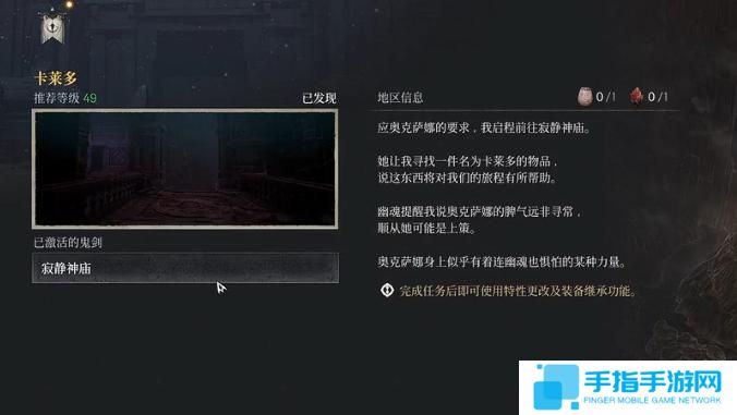第一狂战士卡赞装备继承洗词条怎么开启