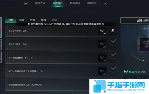 七日世界星尘染料怎么获得